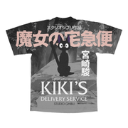 ćźźćŽé§ż Vol. 5 // Okino (All Over Print T-Shirt / Timed Edition)